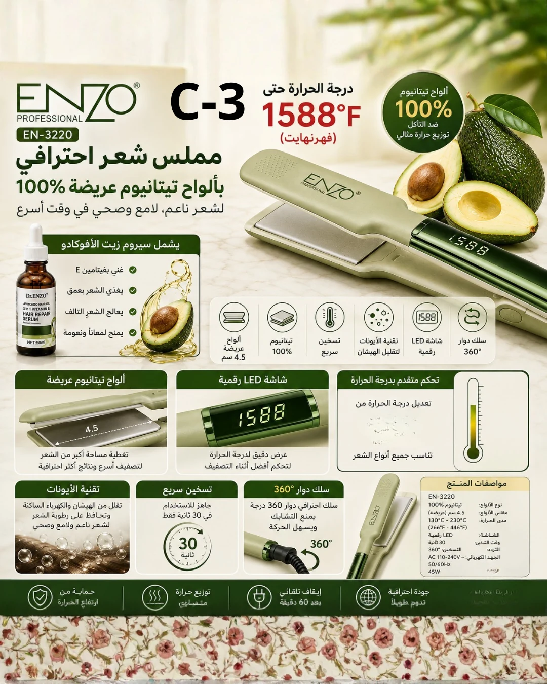 صورة 3