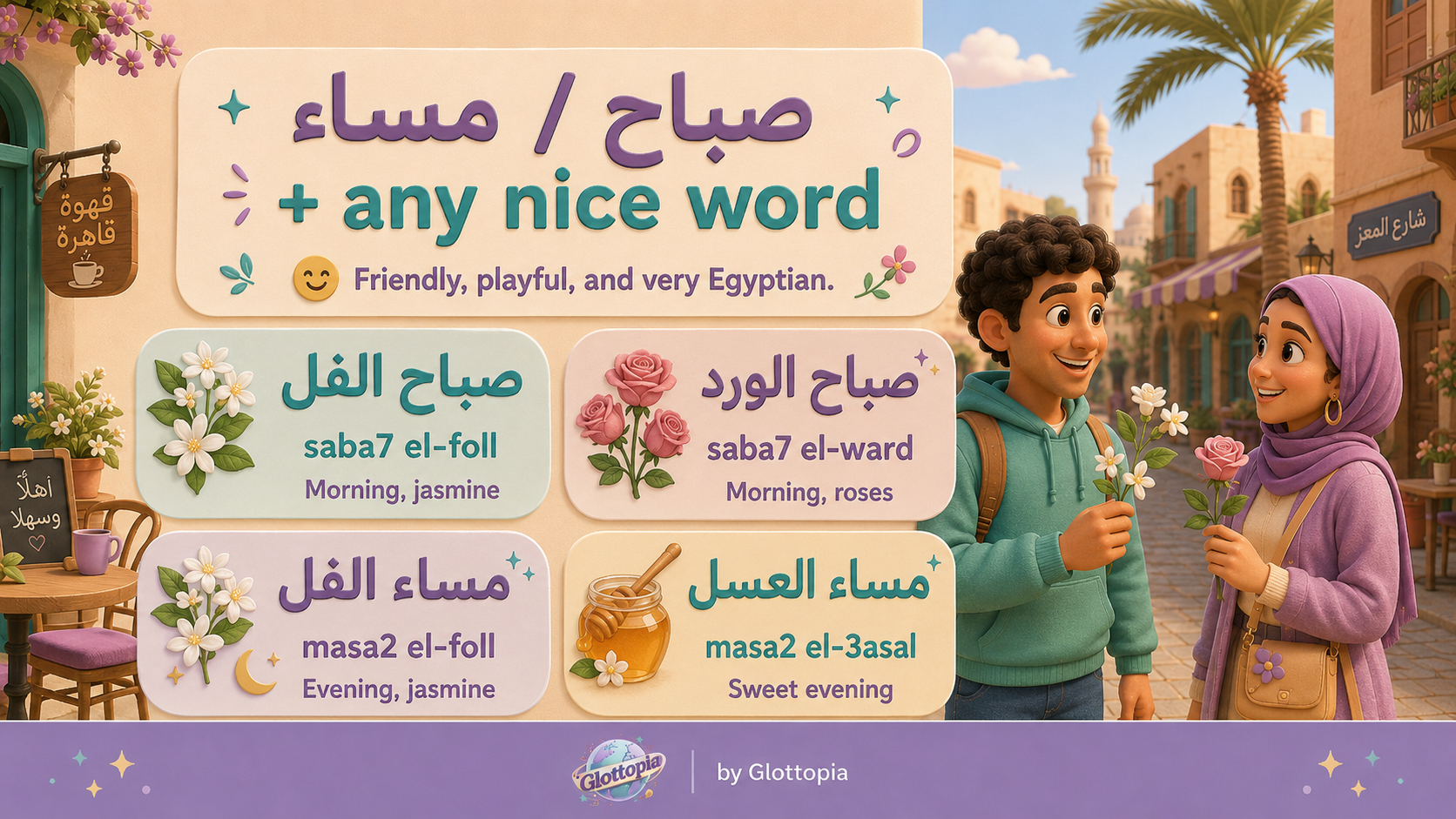 Any nice word — Friendly Egyptian