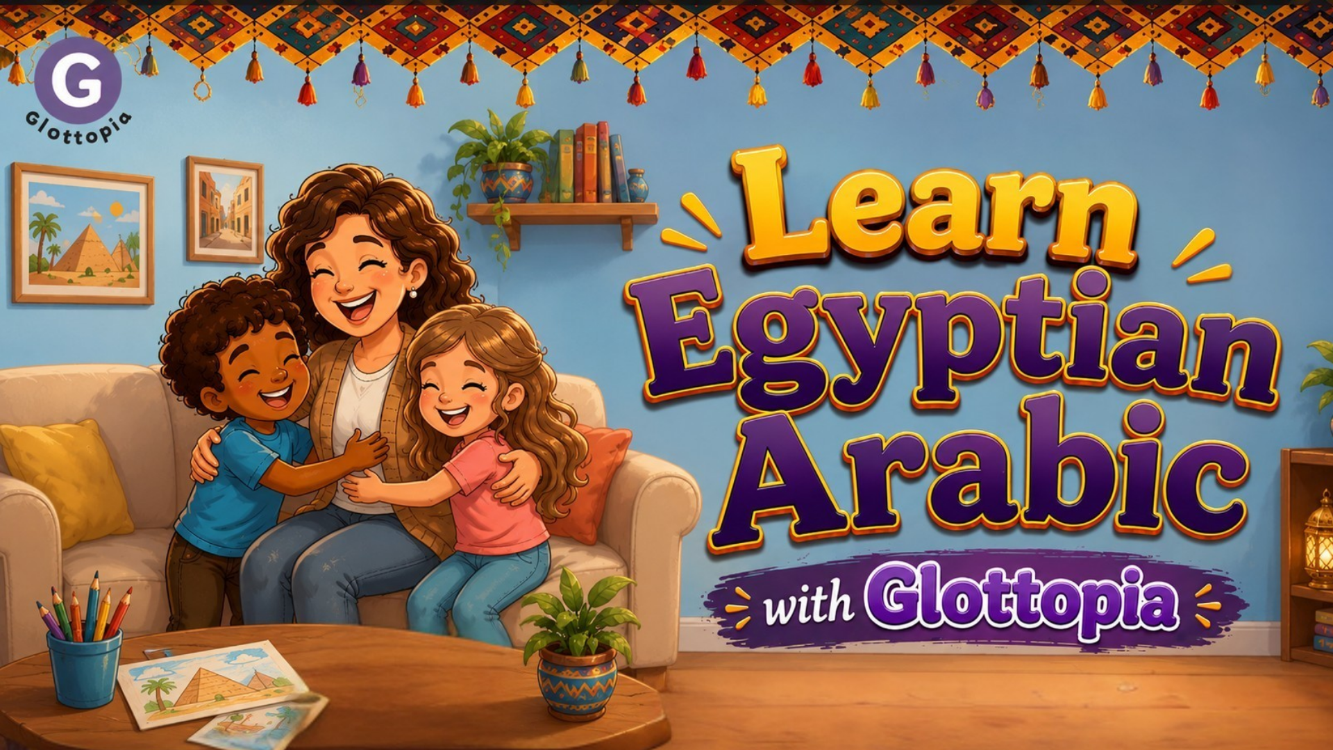 عيد ميلاد ماما