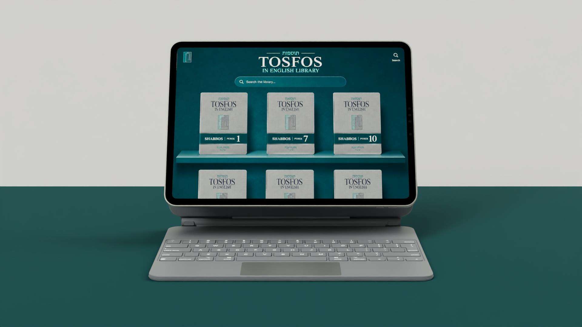 Tosfos in English digital library displayed on a laptop