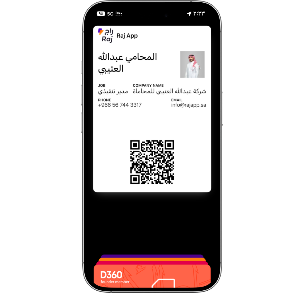 بطاقة راج الرقمية في Apple Wallet