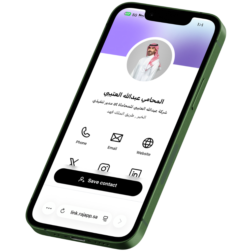 معاينة الصفحة المهنية - أبيض