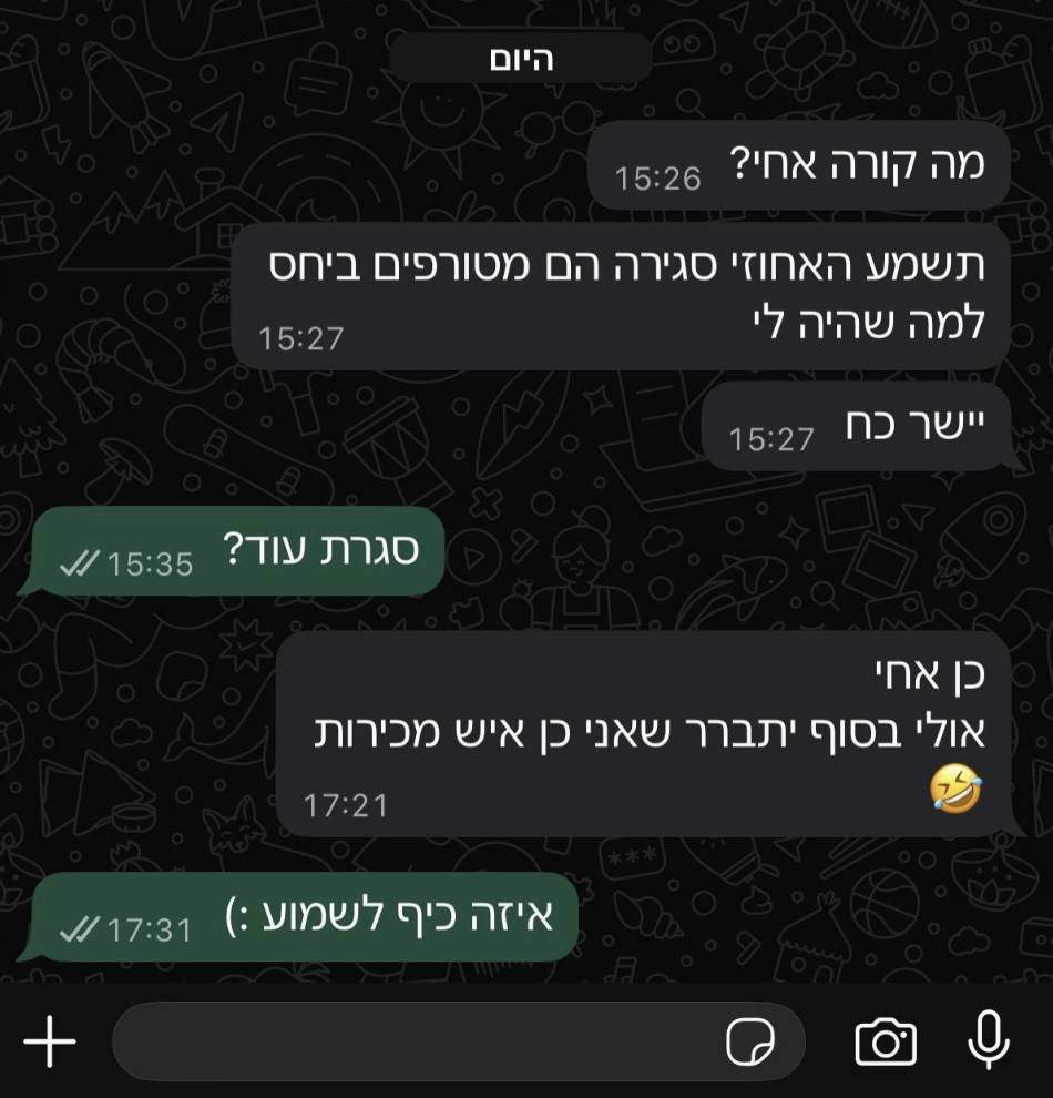 המלצת WhatsApp 3