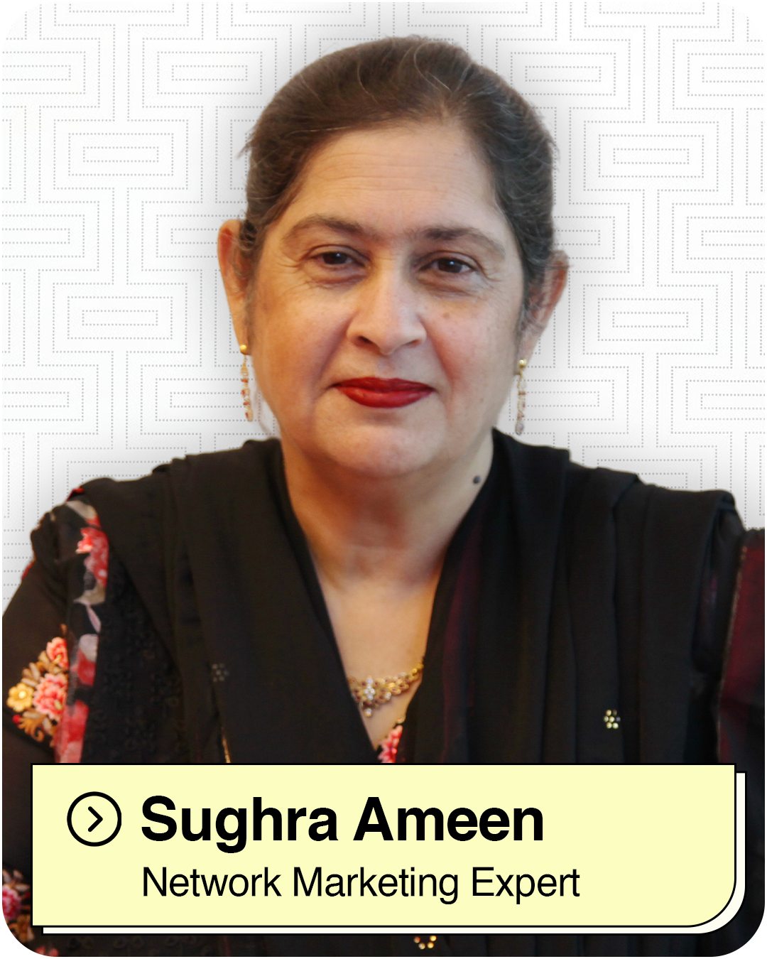Sughra Ameen