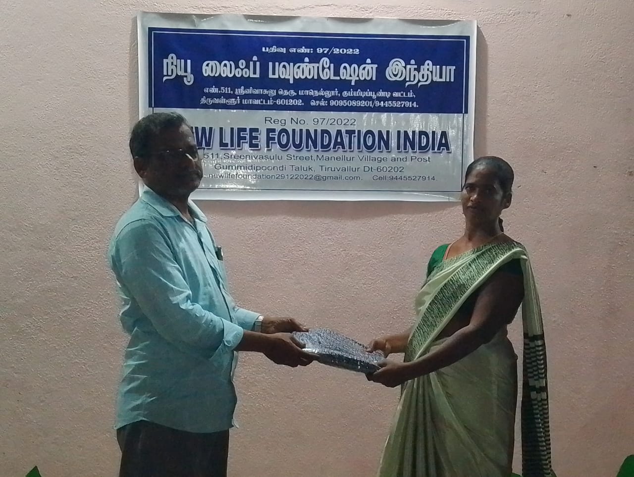 Community Support