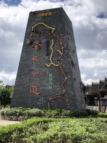 Monumento con el mapa en relieve de la antigua ruta del té y los caballos en Yunnan