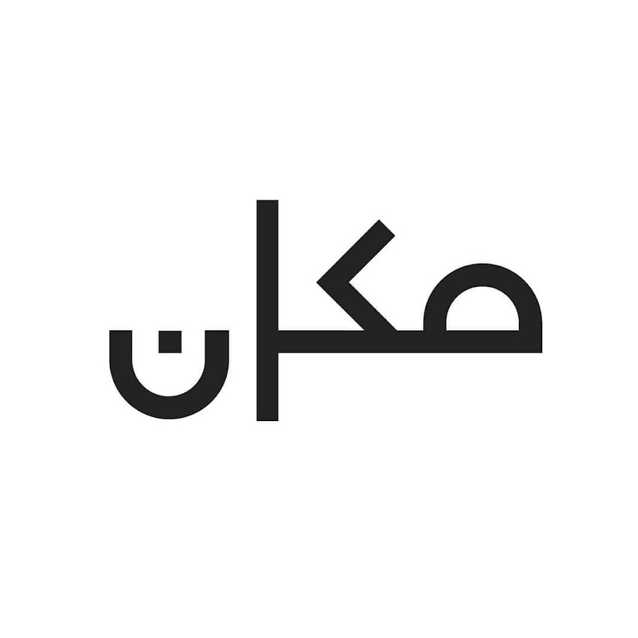 قناة مكان