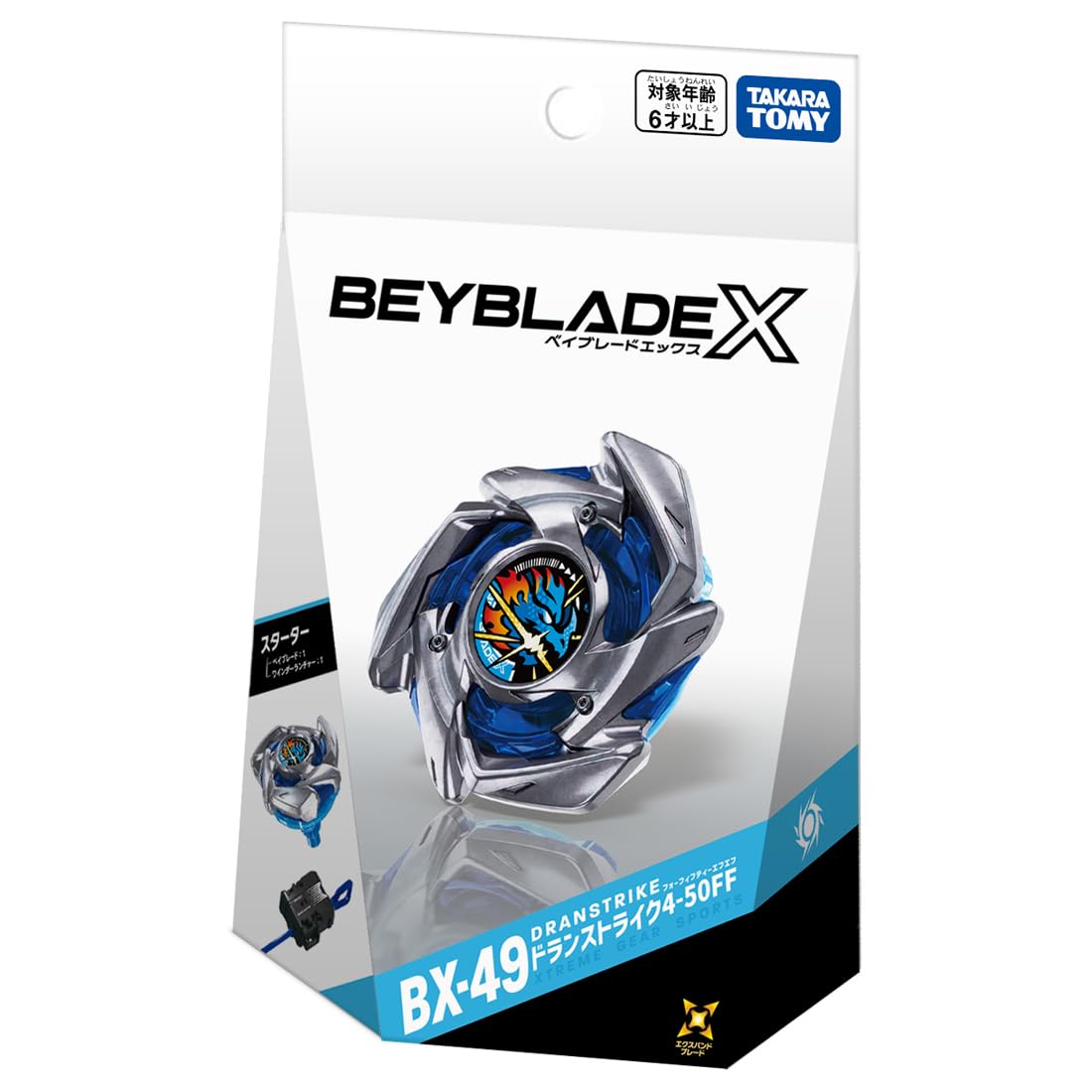 BX-49 Starter DranStrike 4-50FF