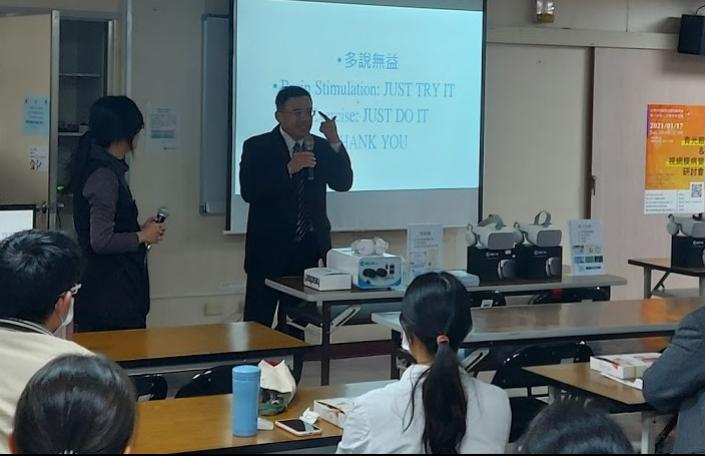 中國醫藥大學講座《台灣專利音頻FFR之應用》