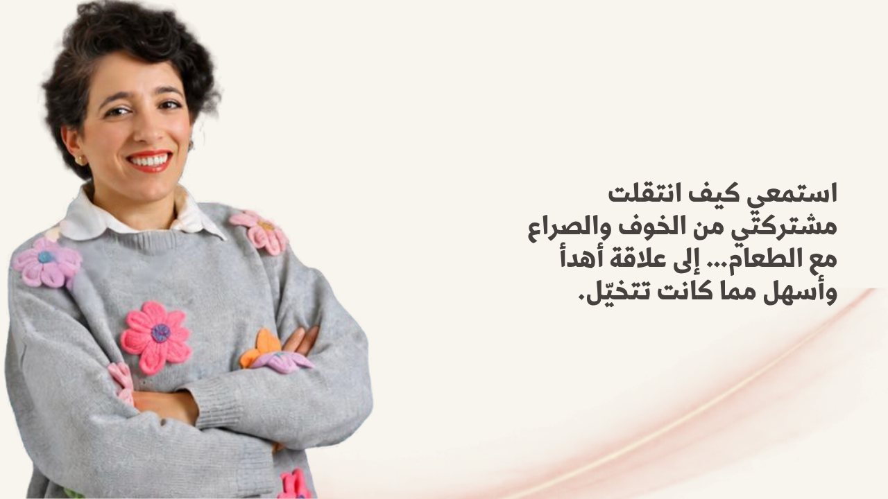 غلاف الفيديو