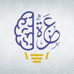 شعار د. عزة الشرجي