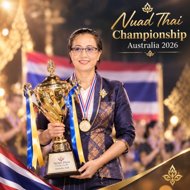 Championship Certificate of Recognition