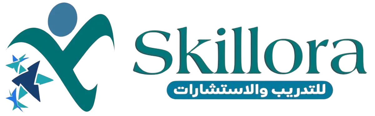 Skillora — للتدريب والاستشارات
