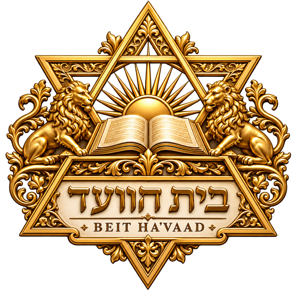 Beit Ha'Vaad emblem