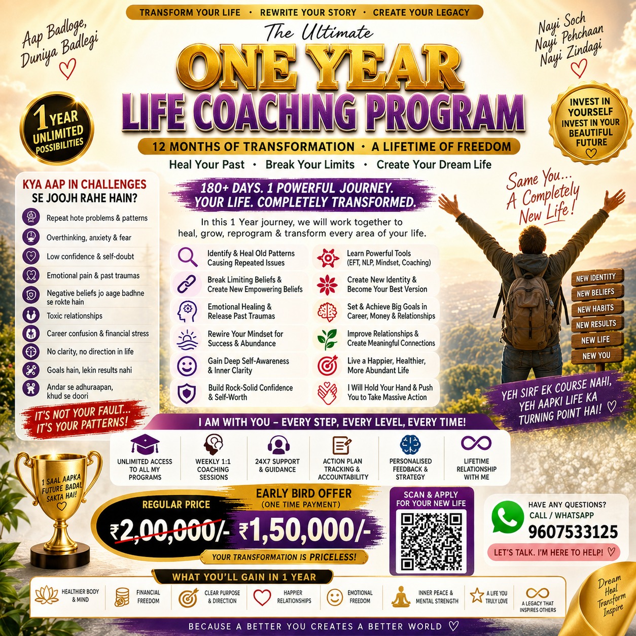 One year Life Coaching Program