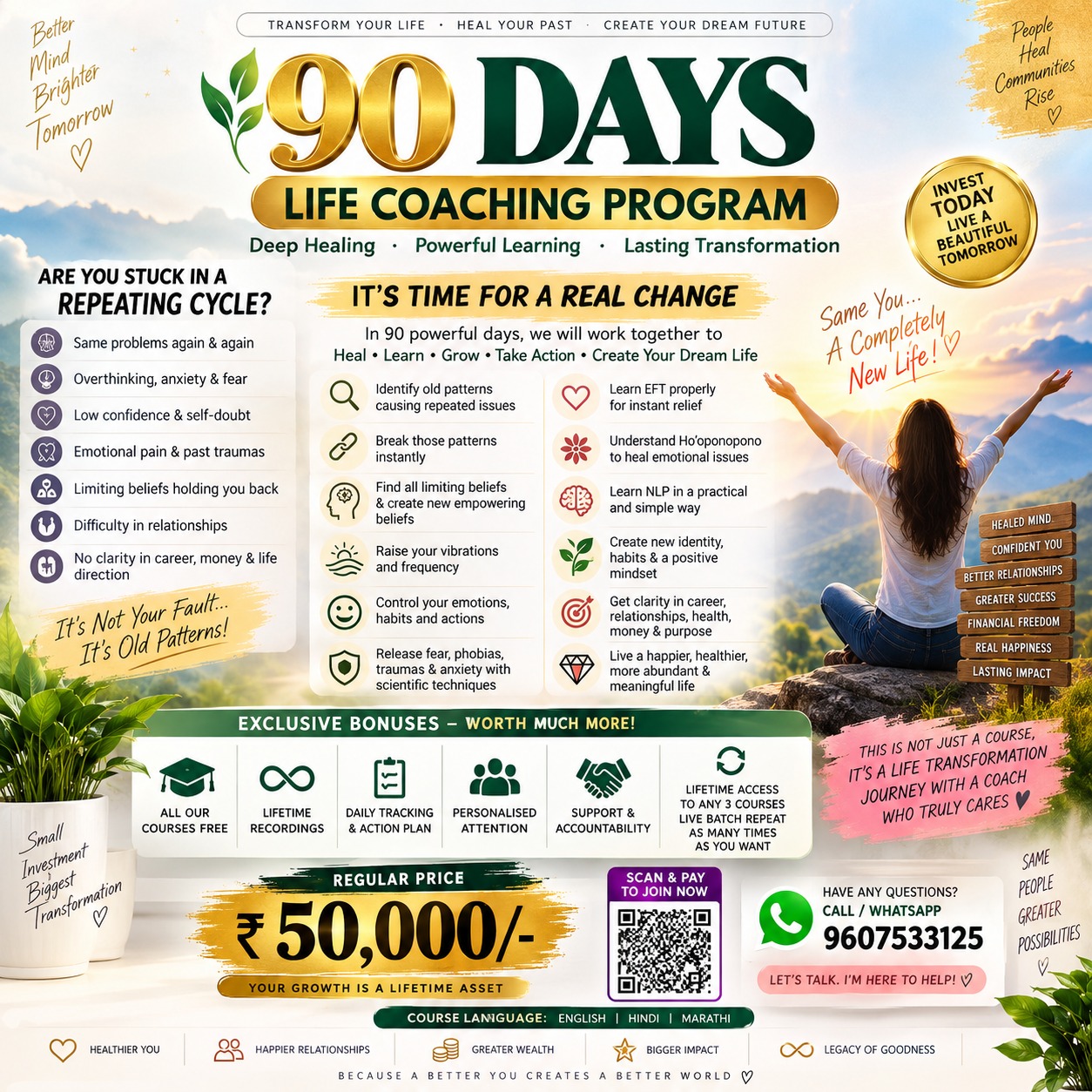 90 Days Life Coaching Program