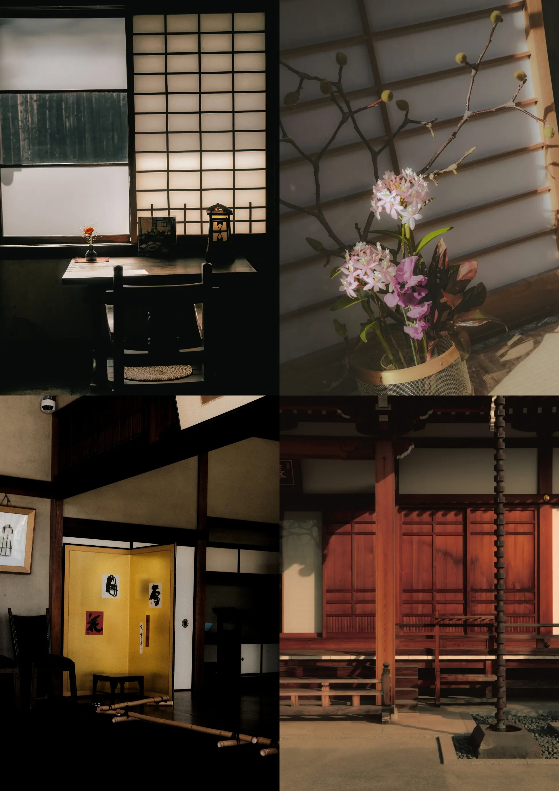 Four-panel quadriptych of traditional Japanese architecture, shoji screens, ikebana flowers and engawa porch