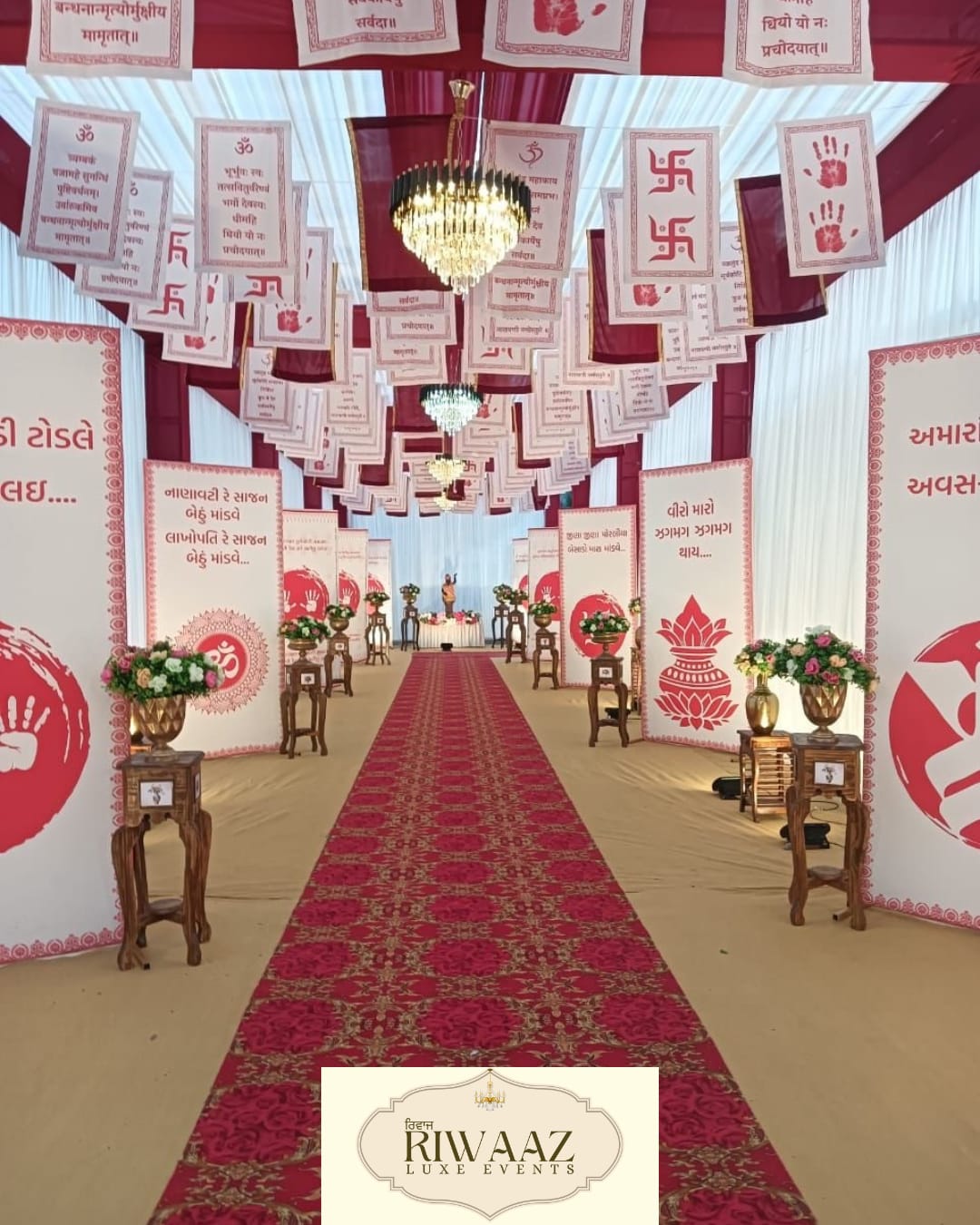 Vedic Shloka & Swastik Royal Entrance Pathway