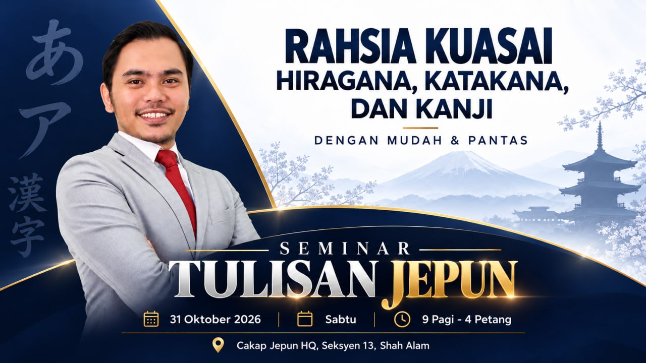 Anuar Sensei - Seminar Hirakata Mastery 2026 CakapJepun
