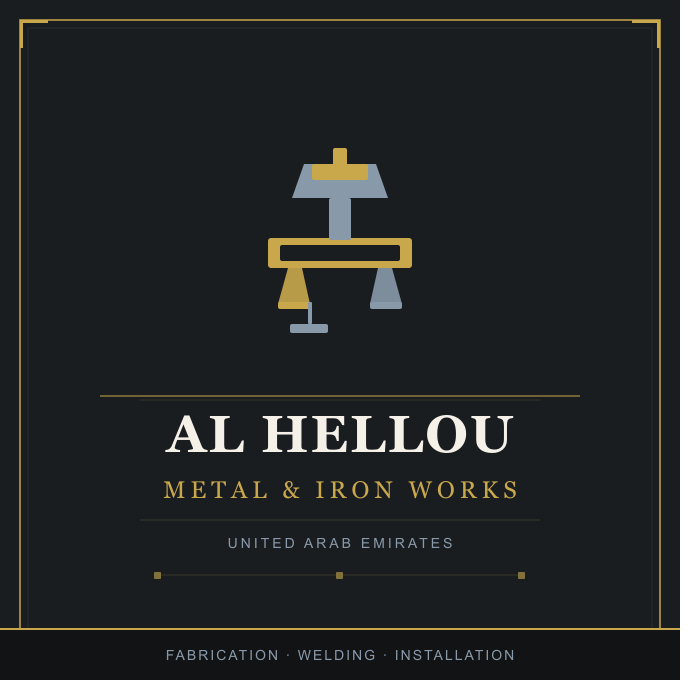 Al Hellou Metal & Iron Works logo